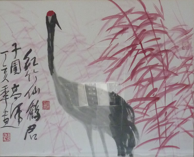 高译